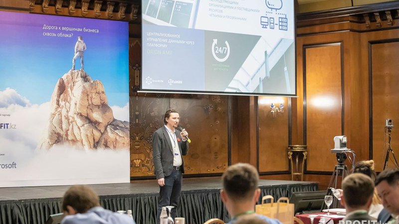 ProfitCloudDay2019-0685.jpg