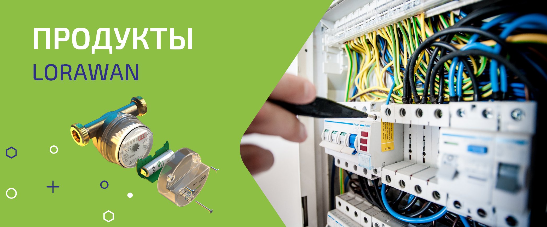 PRODUCT-HEADER-PIC.png