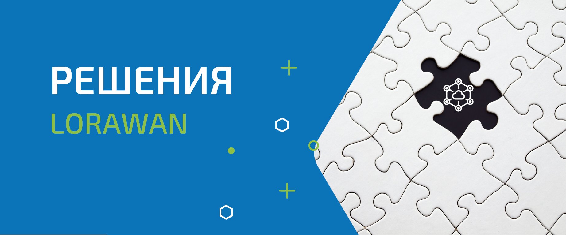 solutions-header-pic.png